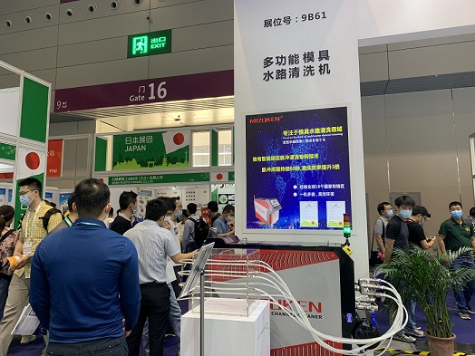 2021ʽHչ
